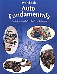 Auto Fundamentals (Paperback, Workbook)