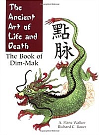 The Ancient Art of Life and Death (Hardcover)