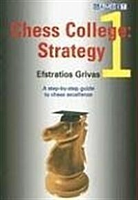 Strategy (Paperback)