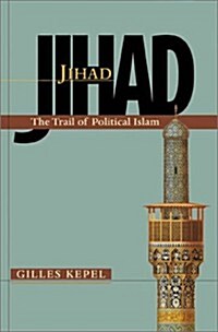 Jihad: The Trail of Political Islam (Hardcover, First Edition)