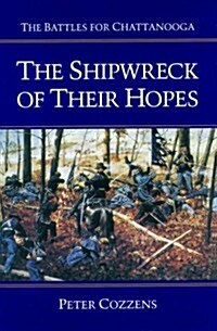 The Shipwreck of Their Hopes: The Battles for Chattanooga (Civil War Trilogy) (Hardcover, 1st)