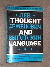 Thought and Language (Paperback, Revised)