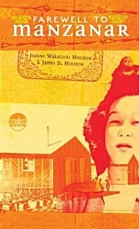 Farewell to Manzanar (Mass Market Paperback)