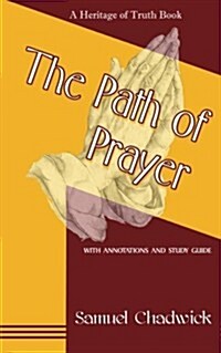 The Path of Prayer (Paperback)
