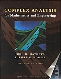 Complex Analysis for Mathematics and Engineering (Paperback, 4)