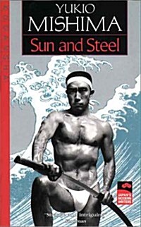 Sun & Steel (Japans Modern Writers) (Paperback, Reissue)