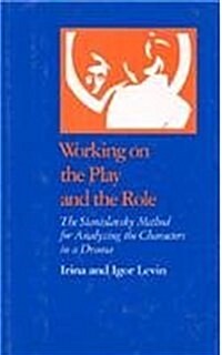 Working on the Play and the Role: The Stanislavsky Method for Analyzing the Characters in a Drama (Hardcover, First Edition)