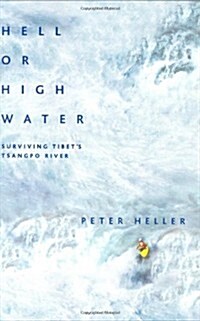 Hell or High Water: Surviving Tibets Tsangpo River (Hardcover, First Edition)