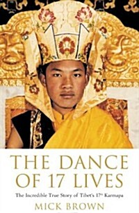 The Dance of 17 Lives (Hardcover)