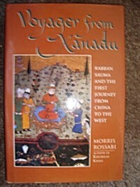 Voyager from Xanadu: Rabban Sauma and the First Journey from China to the West (Hardcover, 1st)