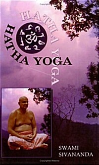 Hatha Yoga (Paperback, 5Th ..2013)