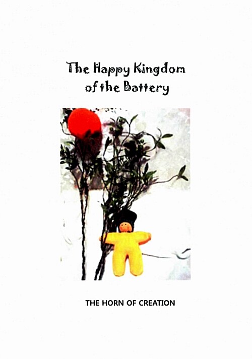 The Happy Kingdom Of The Battery (영문판)