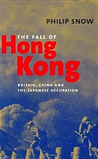 The Fall of Hong Kong: Britain, China, and the Japanese Occupation (Hardcover, First Edition (US) First Printing)