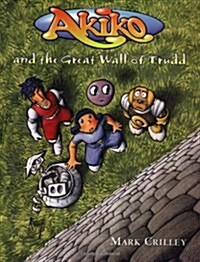 Akiko and the Great Wall of Trudd (Hardcover)