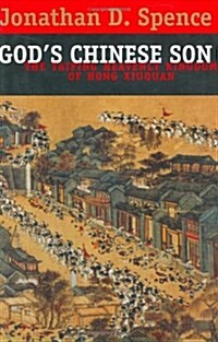 Gods Chinese Son: The Taiping Heavenly Kingdom of Hong Xiuquan (Hardcover, 1st)