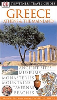 Greece, Athens, & the Mainland (Eyewitness Travel Guides) (Paperback, Revised)