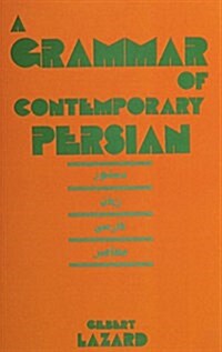 A Grammar of Contemporary Persian (Persian Studies Series) (Paperback)