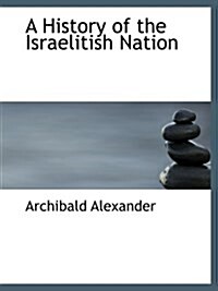 A History of the Israelitish Nation (Paperback)
