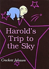 Harolds Trip to the Sky (Library Binding, Reprint)