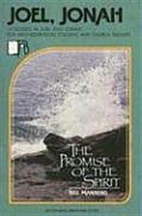 Joel/Jonah: The Promise of the Spirit (Paperback)