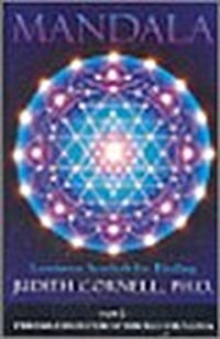 Mandala, Abridged: Luminous Symbols for Healing (Audio Cassette)