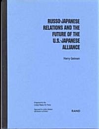 Russo-Japanese Relations and the Future of the U.S.-Japanese Alliance (Paperback)