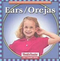 Ears / Orejas (Library Binding)