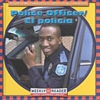 Police Officer/El Policia (Library, Bilingual)