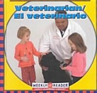 Veterinarian/El Veterinario (Library, Bilingual)