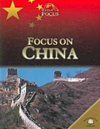 Focus on China (Paperback)