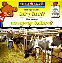 What Happens at a Dairy Farm? / 풯u?Pasa En Una Granja Lechera? (Paperback)