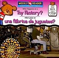 What Happens at a Toy Factory? / 풯u?Pasa En Una F?rica de Juguetes? (Paperback)