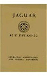The Jaguar E-Type Series 1 4.2 (Including 2+2) Drivers Handbook: 1965-1967 (Paperback)