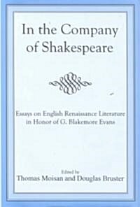 In the Company of Shakespeare (Hardcover)