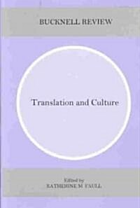 Translation and Culture (Hardcover)