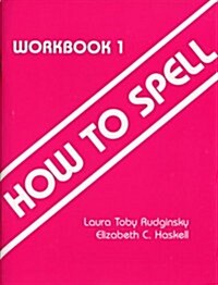 How to Spell Book 1 Grd 1 (Paperback)