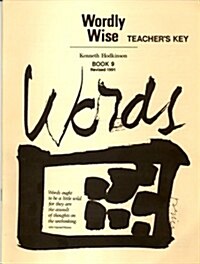 Wordly Wise (Paperback, Teachers Guide)
