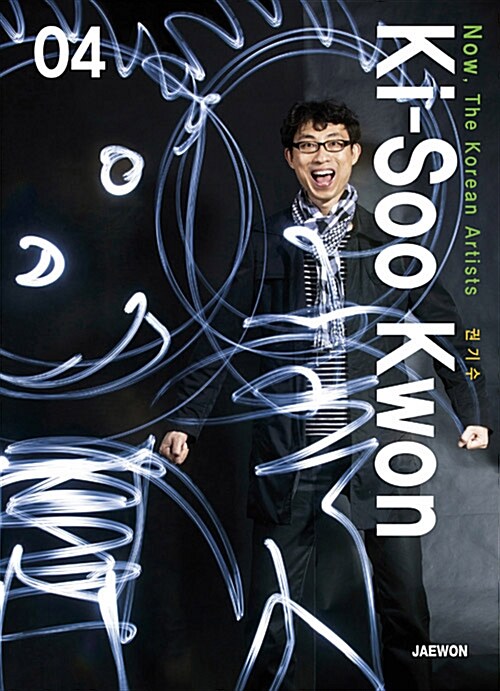 권기수 Ki-Soo Kwon
