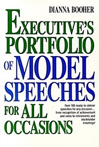 [중고] The Executives Portfolio of Model Speeches for All Occasions (Business Classics (Paperback Prentice Hall)) (Paperback)