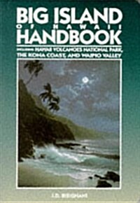 Big Island of Hawaii Handbook: Including Hawaii Volcanoes National Park, the Kona Coast, and Waipio Valley (Moon Handbooks) (Paperback, 2nd)