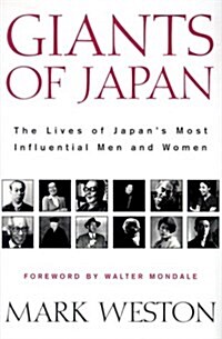 Giants of Japan: The Lives of Japans Greatest Men and Women (Hardcover, 1St Edition)