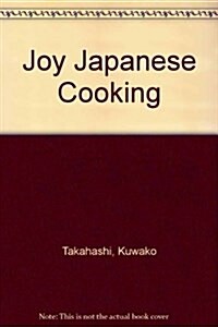 The Joy of Japanese Cooking (Hardcover, Reissue)