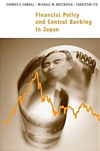 Financial Policy and Central Banking in Japan (Paperback)