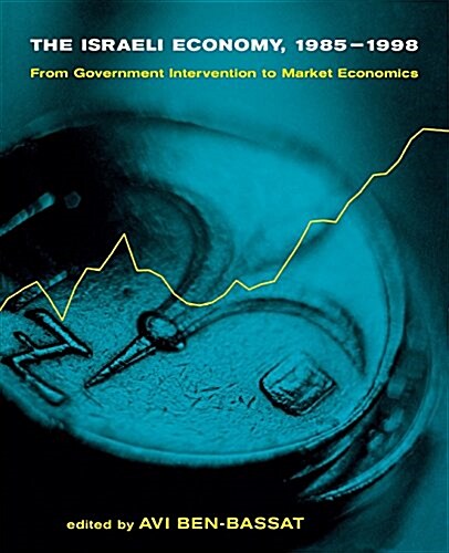 The Israeli Economy, 1985--1998: From Government Intervention to Market Economics (Paperback)