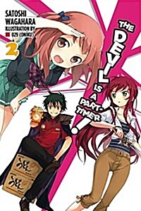 The Devil Is a Part-Timer!, Vol. 2 (Light Novel) (Paperback)