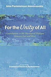 For the Unity of All (Paperback)