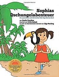 Sophias Dschungelabenteuer (Paperback)