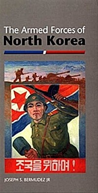 The Armed Forces of North Korea (Paperback)