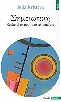 SMiotik. Recherches Pour Une SManalyse (Paperback)