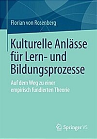 Lernen, Bildung Und Kulturelle Pluralit?: Auf Dem Weg Zu Einer Empirisch Fundierten Theorie (Paperback, 1. Aufl. 2016)